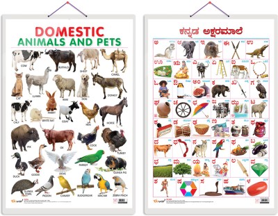 GO WOO Pack of 2 Domestic Animals and Pets and Kannada Alphabet Educational charts(Multicolor)