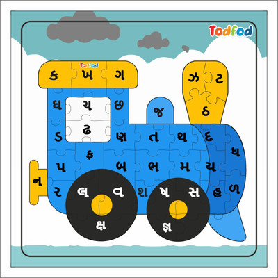 Todfod Wooden Jigsaw Puzzle Toys Train Shaped Gujarati Consonants Vehicle(Multicolor)