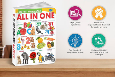 R Singh Enterprises My First 4 In 1 book Alphabet Numbers Colours Shapes(Multicolor)