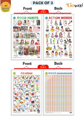 GO WOO Packof2|2IN 1GOODHABITS&ACTION WORDS AND2 IN 1 HINDI VARNMALA&BAARAHKHADEECharts(Silver)