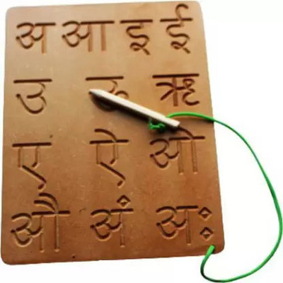 Plus Shine Aa Aa Ee Ee Trace Hindi Vowels Letters Writing Practice Tracing Boards Slate Toy(Beige)