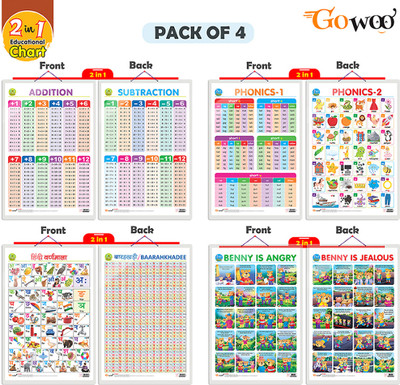 GO WOO SET of 4 ADDITION&SUBTRACTIONPHONICS1&PHONICS2HINDIVARNMALA&BAARAHKHADE and MORE(White)