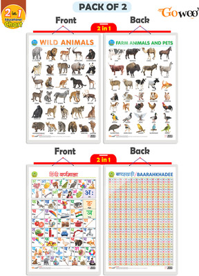GO WOO Packof2|2IN1WILD&FARM ANIMALS &PETS and 2 IN 1 HINDIVARNMALA&BAARAHKHADEE&Charts(Gold)