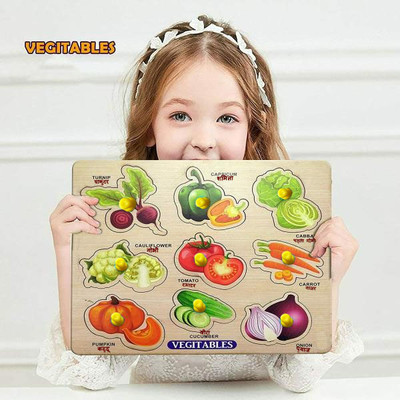 SHALAFI Wooden Vegetables Matching Puzzle with Knobs, Educational&Learning Game for Kids(Beige, Multicolor)
