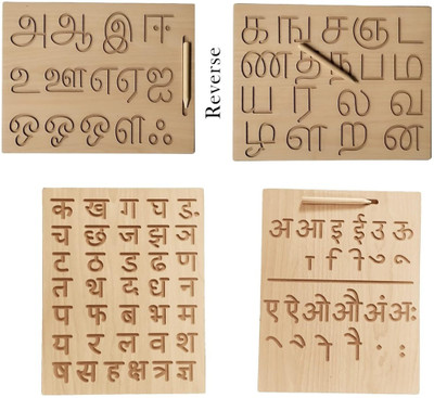 jaraglobal Combo of Reversible Tamil with Hindi Alphabet Wooden Tracing Board with pencil(Brown)