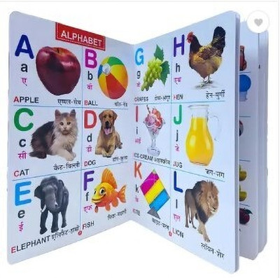 kettoby All in one for Pre-nursery to Primary Kids (My Favourite Big Plastic Board Book)(Multicolor)