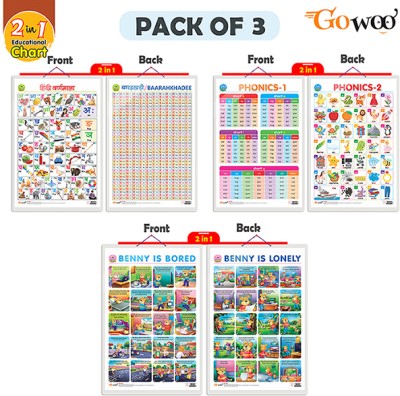 GO WOO Packof32IN1PHONICS1&PHONICS 2,HINDI VARNMALA&BAARAHKHADEE&BENNYISBORED&LONELY(Yellow)