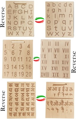 Ashmi Wooden Combo 2-in-1 Reversible Alphabets Number & Hindi Laminated Tracing Board(Brown)