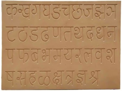 RCW Wooden Marathi Alphabet Ka Kha Reading & Writing Board with Pencil(Brown)