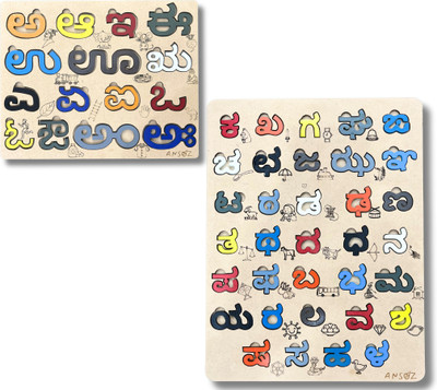 Ansoz Kannada Alphabet Wooden Puzzle Board Combo (Vowels + Consonants)(Multicolor)