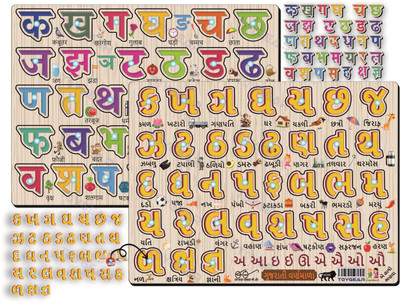 Toygear Gujarati & Hindi Alphabet Peg Puzzle Combo | Wooden Vernmala Learning for Kids(Multicolor)