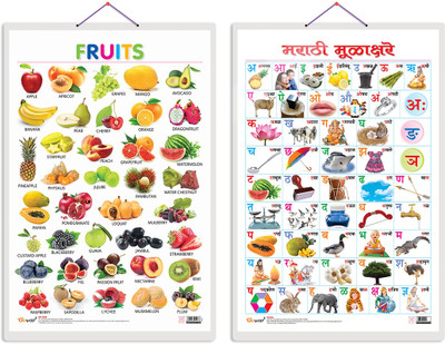 GO WOO Pack of 2 Fruits and Marathi Varnamala (Marathi) Educational charts(Multicolor)