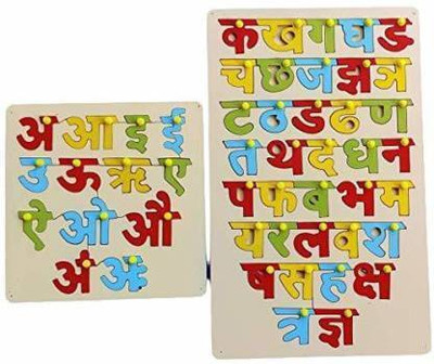 Malhad Hindi Swar & Vayanjan Puzzle Pictures Learning & Educational Toy for Kids(Multicolor)