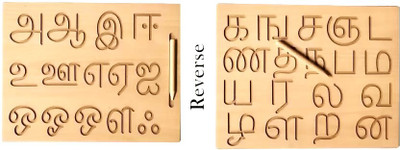 jaraglobal 2 in 1 Tamil Consonant and Vowel Alphabet Writing Practice Tracing Board for kid(Brown)