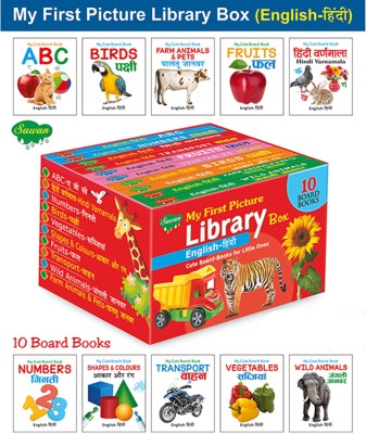 Lovely Board Box English-Hindi - Gift Pack (English, Board Book, Sawan) (Hardcover, Sawan)(Hardcover, Sawan)