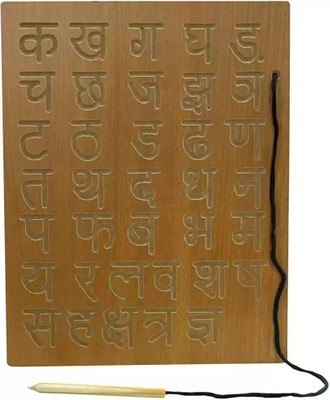 SHALAFI Hindi Alphabet or Varnamala Wooden Tracing Board Writing Practice Slates for kid(Beige)