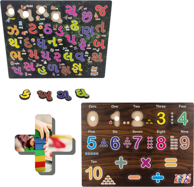 Sarvatr Kids Wood Gujarati+Kids Wood Numbering Chunky Game(Combo)(Black)
