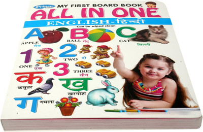 GoodsNet My First Learning Board Book of All-In-One For Children (English-Hindi)(Multicolor)