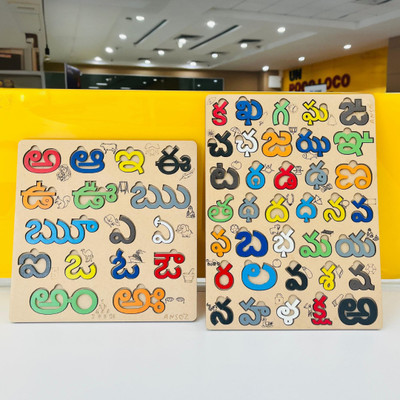 Ansoz Combo Pack: Telugu Varnmala & Swar Wooden Puzzle Boards.(Multicolor)
