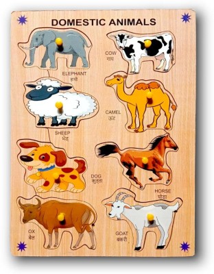 VSINDIA Domestic Animal Name & Picture Puzzle For Kids Learning toy (Multicolor)(Multicolor)