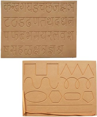 RCW Marathi Ka,Kha and Old Pattern Wooden Tracing Board/Practice Slate for kids(Brown)