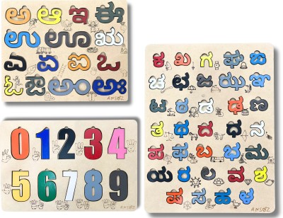 Ansoz 3-in-1 Kannada Alphabet & Number Wooden Puzzle Board: Fun Learning for Kids!(Multicolor)