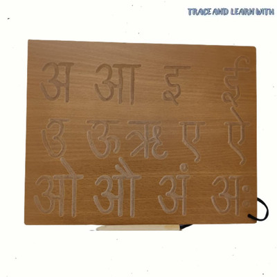 SHALAFI Hindi Swar/Vowels Alphabet Tracing Board Hindi Letter HandWriting Practice Slate(Beige)