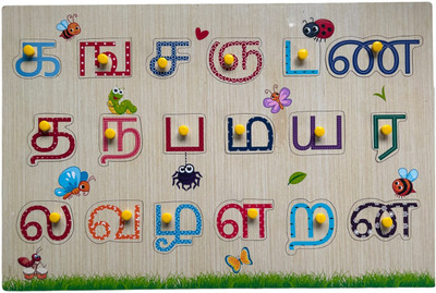 kiddiwinks Tamil consonants(Multicolor)