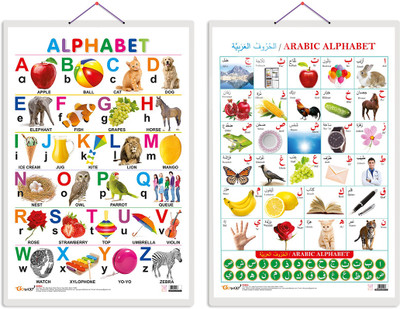 GO WOO Pack of 2 Alphabet and Arabic Alphabet (Arabic) Educational charts(Red)
