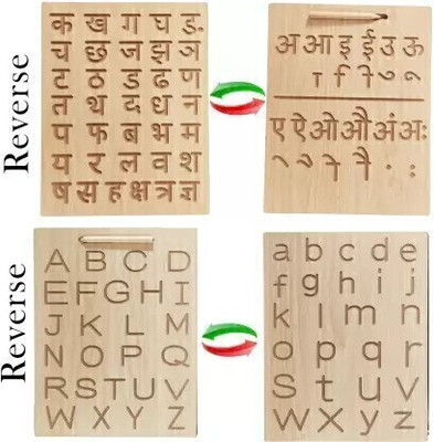 YDV CRAFT 2 in 1 Capital & Small Alphabets and Hindi Letters Tracing Board Slate -Set of 2(Brown)