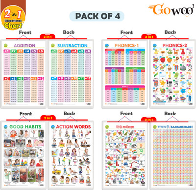 GO WOO Pack of 4 GOODHABIT&ACTIONWORDADDITION&SUBTRACTIONPHONICS 1 & PHONICS 2 and MORE(Maroon)