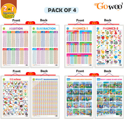 GO WOO SET of 4 ADDITION&SUBTRACTIONPHONICS1&PHONICS2HINDIVARNMALA&BAARAHKHADE and MORE(Blue)