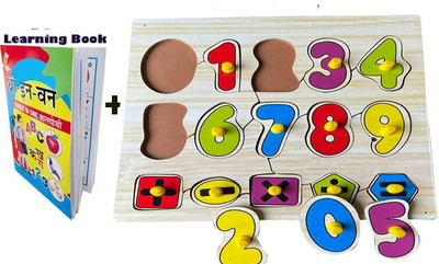 blue seed Alphabet & Number Board Puzzle Tray Kids books 1TO10 Counting Learning Toys(Beige, Multicolor)
