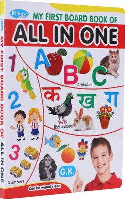 GoodsNet My First Board Book All In One English-Hindi Learning Book For Children(Multicolor)