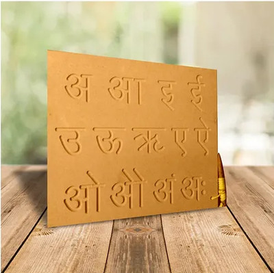 Plus Shine Trace Hindi aa aa ee ee Letters Writing Practice Tracing Boards Learning Slate(Beige)