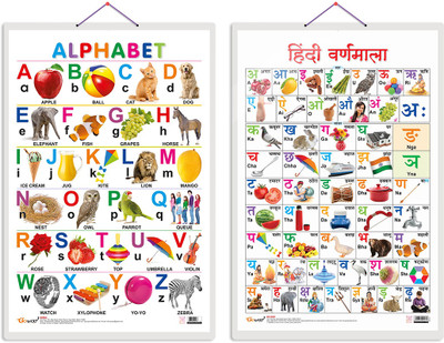 GO WOO Pack of 2 Alphabet and Hindi Varnamala Educational charts with Lamination(Red)