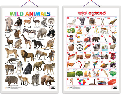 GO WOO Pack of 2 Wild Animals and Kannada Alphabet Educational charts with Lamination(Maroon)