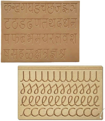 REWASHREE CRAFT WORLD Marathi Alphabet & Multi Pattern Wooden Tracing Board with Pencil for Kids(Brown)