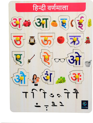 MetClap Hindi Varnamala Tray Puzzle for Kids – Learn Hindi Letters Fast(Multicolor)
