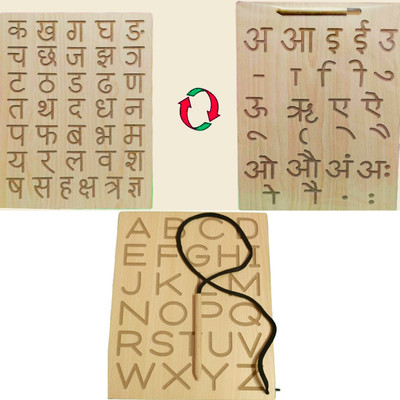 APD Hindi Consonant Vowels with ABCD reading writing wooden board(Brown)