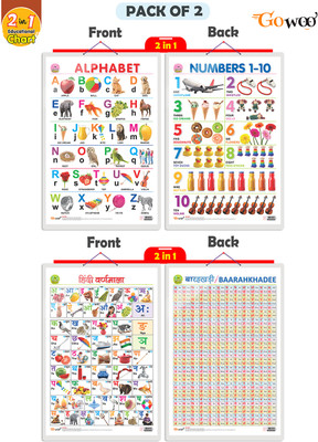 GO WOO Packof2|2 IN 1 ALPHABETANDNUMBER1-10&2IN 1 HINDI VARNMALA AND BAARAHKHADEECharts(Grey)