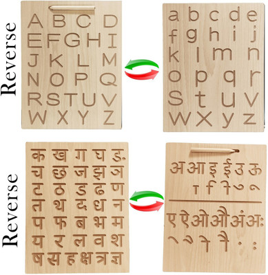 Ashmi Wooden Combo 2-in-1 Reversible Alphabets & Hindi Laminated Slate Tracing Board(Brown)
