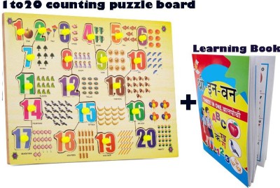 blue seed Learning Toys Board Jigsaw Puzzle 1234 Matching Early Numbers Math Counting+Book(Beige, Multicolor)