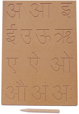 Plus Shine Hindi Alphabet Tracing Board Trace Hindi Vowels Letters Writing Practice Slate(Beige)