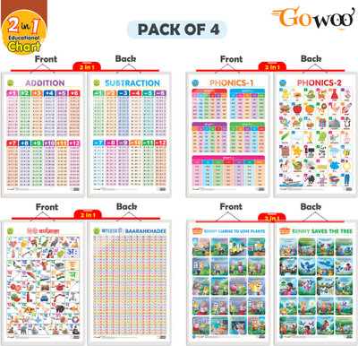 GO WOO SET of 4 ADDITION&SUBTRACTIONPHONICS1&PHONICS2HINDIVARNMALA&BAARAHKHADE and MORE(Black)