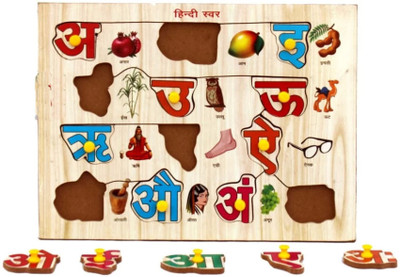 SHALAFI Wooden Hindi Swar Letters Puzzles Hindi Alphabet Matching Blocks Learning Toys(Beige, Multicolor)