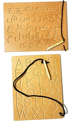 jaraglobal Urdu Alphabet Writing Practice Tracing Board, English Alphabet with Dummy Pencil(Brown)