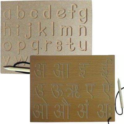 Plus Shine Swar Hindi Vowels Handwriting Practice Slates With Small Alphabet Tracing Board(Beige)