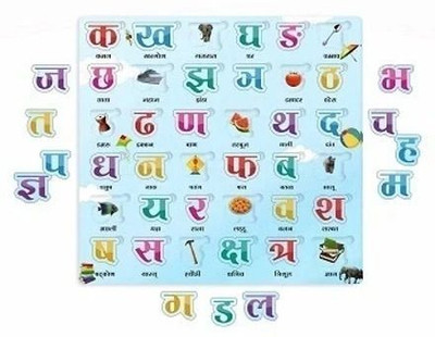 Craftick Wooden Hindi Alphabet Educational Learning kids Puzzle toys Varmala.(Multicolor)
