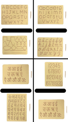 REWASHREE CRAFT WORLD Education Wooden Tracing Practice Board with Dummy Pencil Learning Toy Pack of 4(Brown)